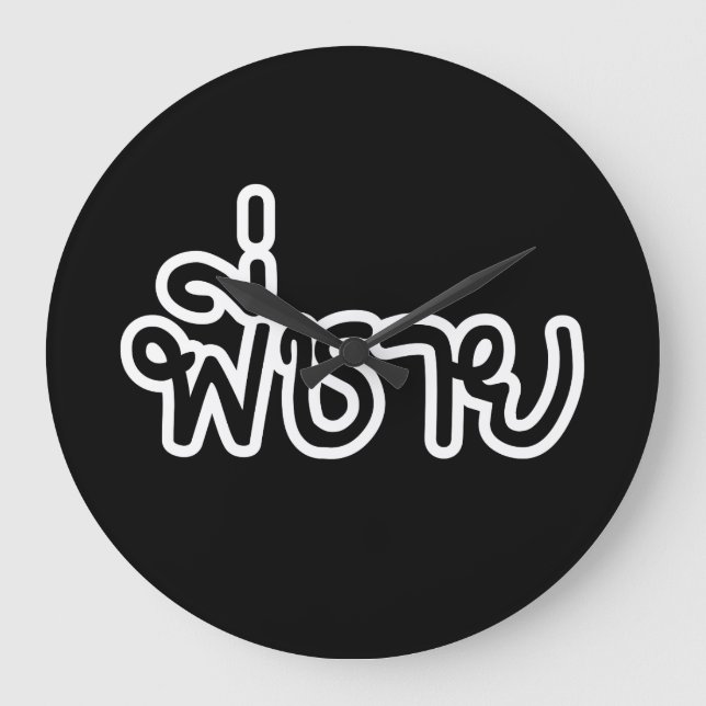 Grande Horloge Ronde Thai Brother - พี่ ช า ย / Phi Chai - Langue Thaïe (Recto)