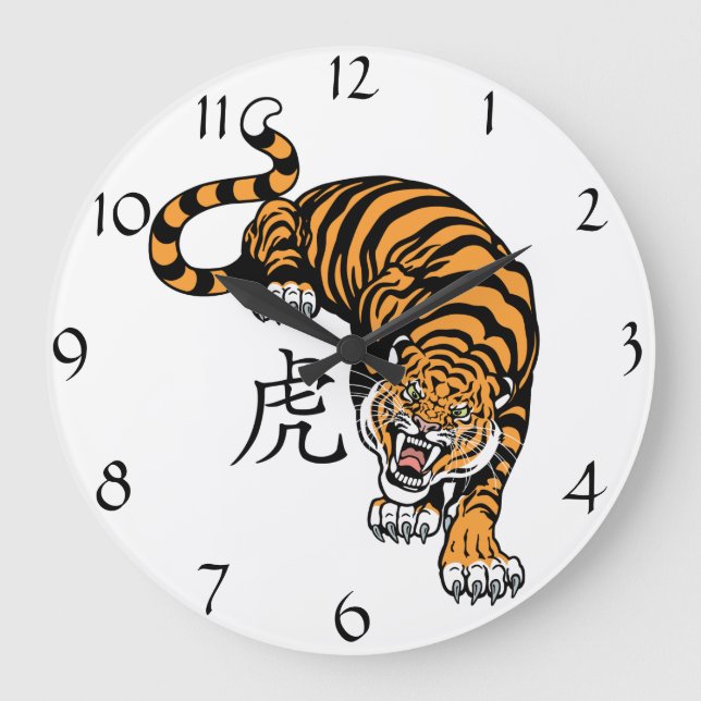 Grande Horloge Ronde tigre (Recto)