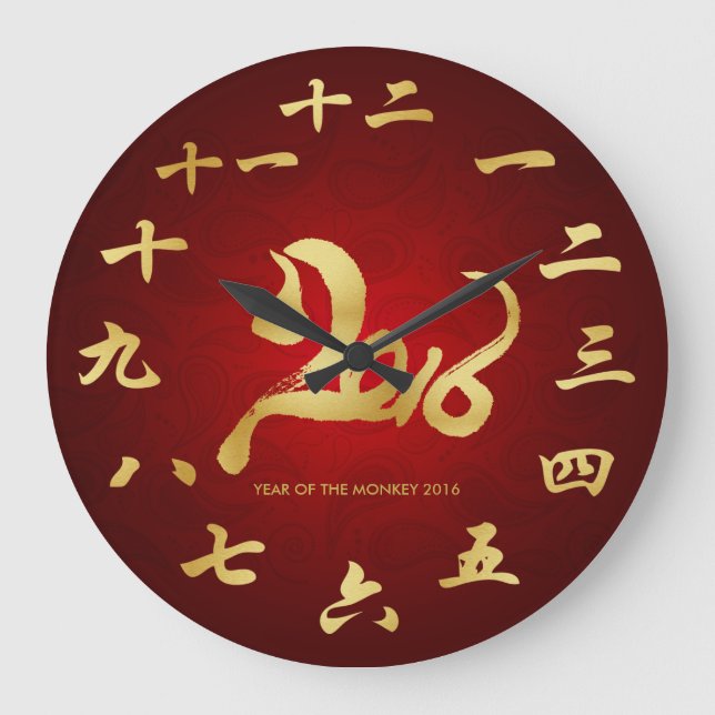 Grande Horloge Ronde Year of the Monkey (Recto)