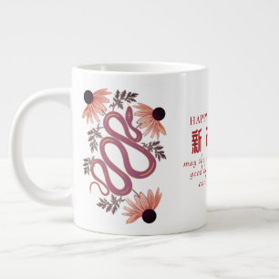 Grande Tasse 2025 Année du serpent Nouvel An chinois Echinacea