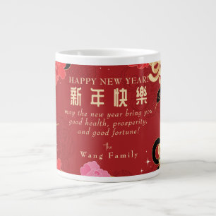 Grande Tasse 2025 Chinois Nouvel An Serpent Rouge Floral Calend