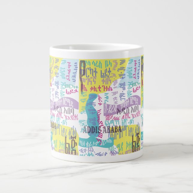 Grande Tasse Addis-Abeba Sefer (Devant)