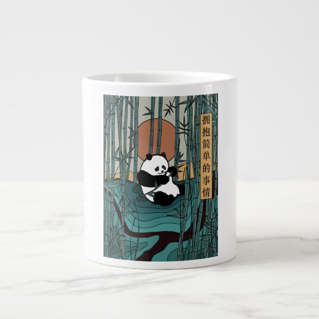 Grande Tasse Adopter les choses simples (Devant)