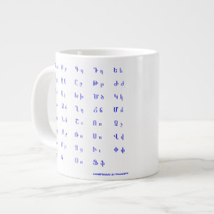 Grande Tasse alphabet arménien