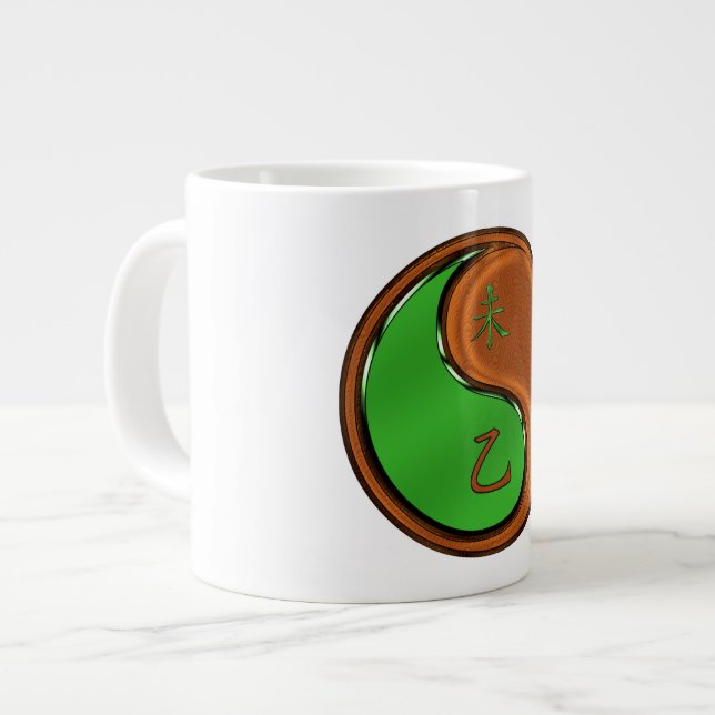Grande Tasse Année de la Chèvre de Bois  (Devant gauche)