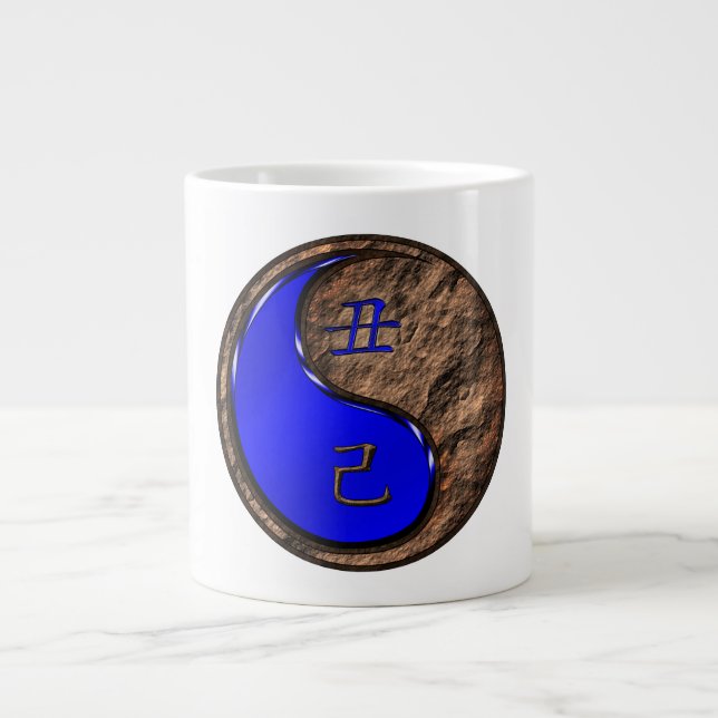 Grande Tasse Année du Bœuf de Terre (Devant)