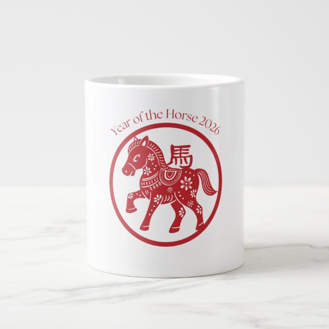Grande Tasse Année du Cheval 2026 (Devant)