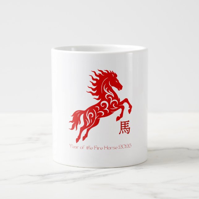 Grande Tasse Année du Cheval de Feu 2026 (Devant)