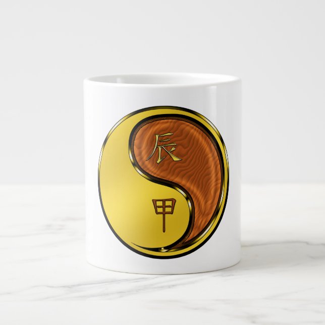 Grande Tasse Année du Dragon de Bois (Devant)