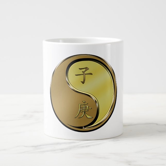 Grande Tasse Année du Rat de Métal (Devant)