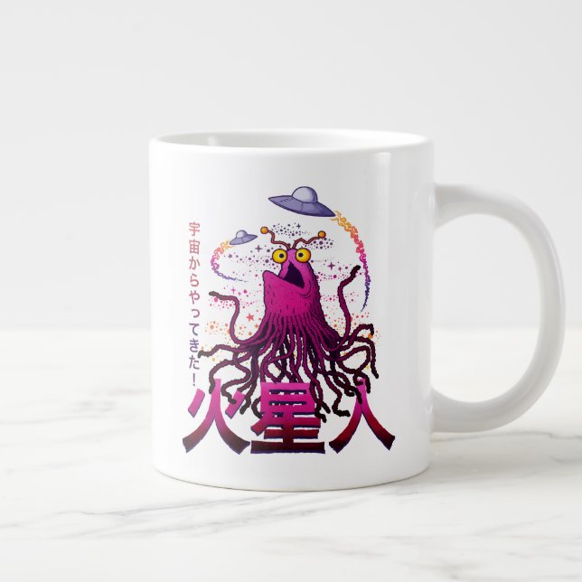 Grande Tasse Aventure spatiale martienne Yip Yip (Droite)
