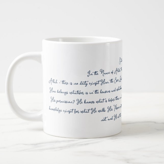 Grande Tasse Ayat Al-Koursî (Gauche)