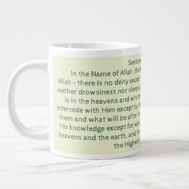 Grande Tasse Ayat Al-Koursi (Gauche)