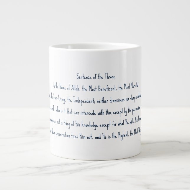 Grande Tasse Ayat Al-Koursi (Devant)