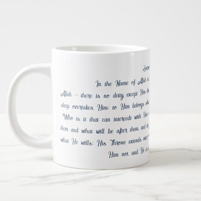 Grande Tasse Ayat Al-Kursî (Gauche)