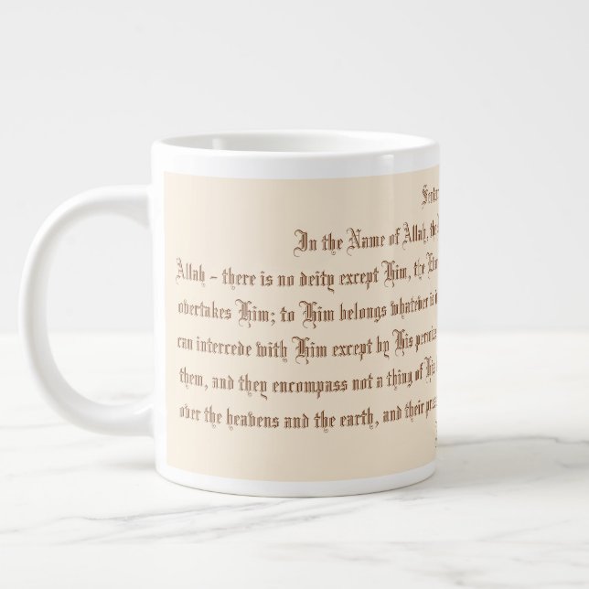 Grande Tasse Ayat ul Kursi (Gauche)