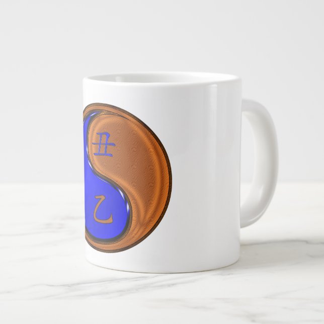 Grande Tasse Boeuf de Bois (Devant droit)
