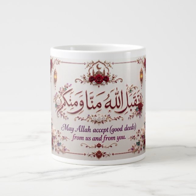 Grande Tasse Carte de vœux pour l'Eid  (Devant)