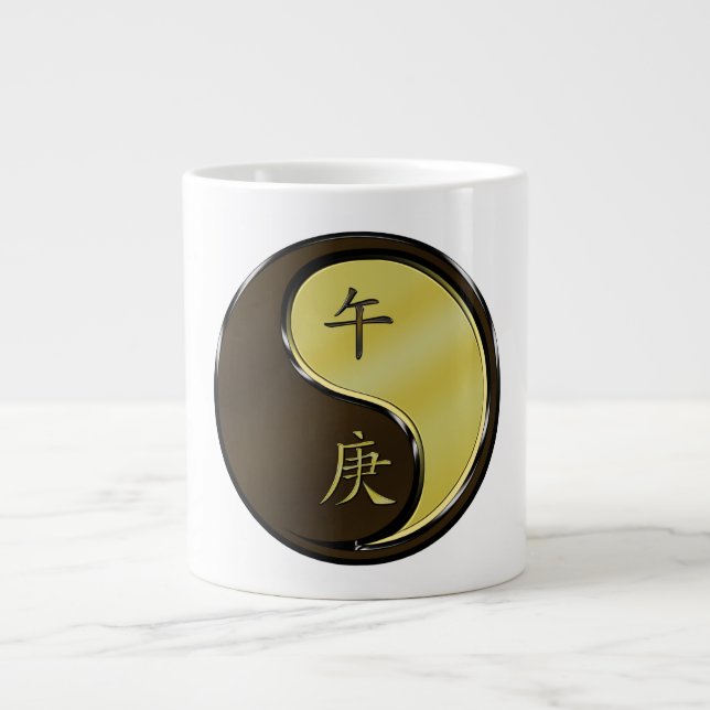 Grande Tasse Cheval de Métal (Devant)