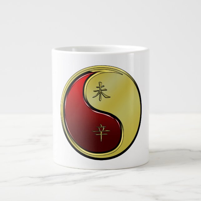 Grande Tasse Chèvre Métal (Devant)