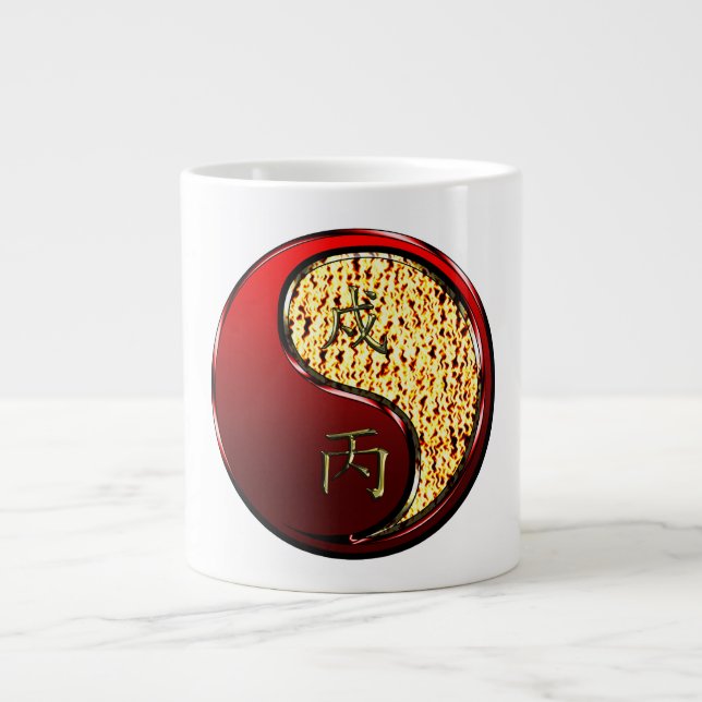 Grande Tasse Chien de Feu (Devant)