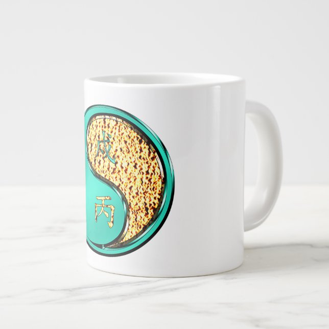 Grande Tasse Chien de Feu (Devant droit)
