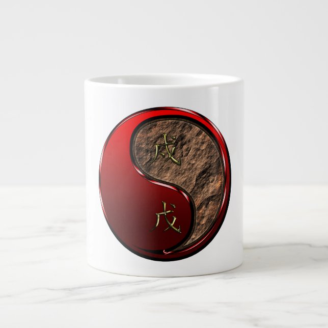 Grande Tasse Chien de terre (Devant)