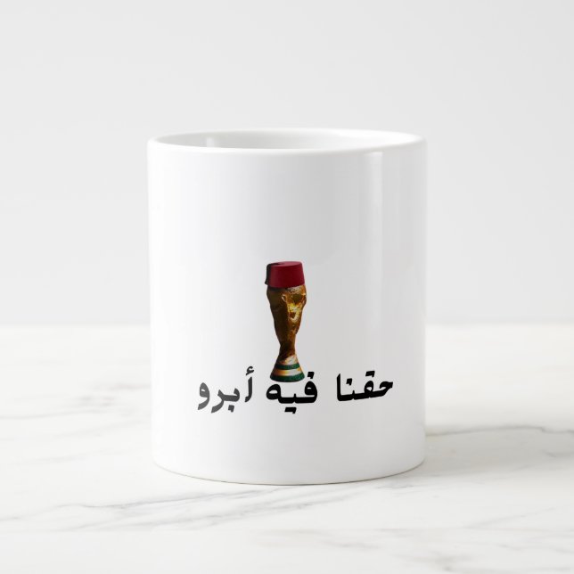 Grande Tasse Coupe d'Afrique des Nations   (Devant)