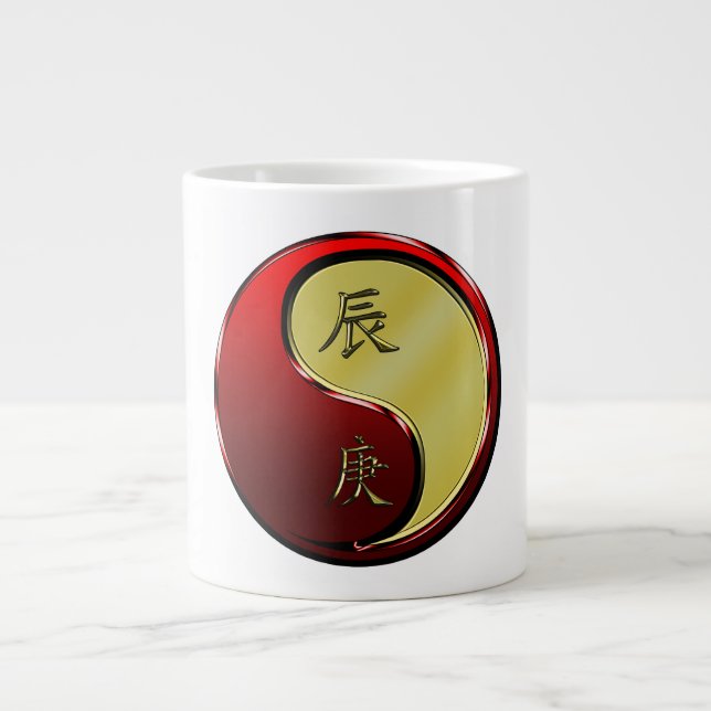 Grande Tasse Dragon de Métal (Devant)