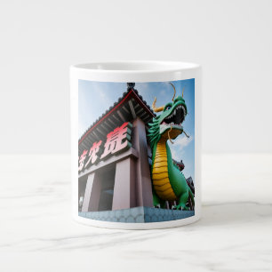 Grande Tasse Dragon impérial chinois