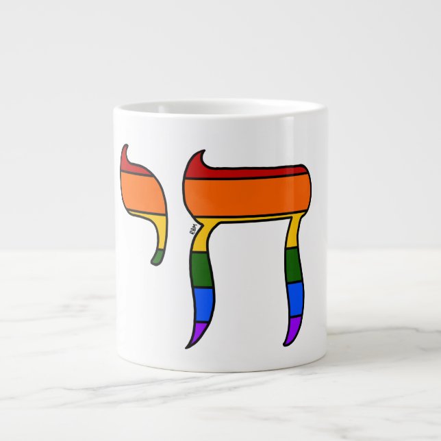 Grande Tasse Drapeau Chai de la fierté arc-en-ciel  (Devant)