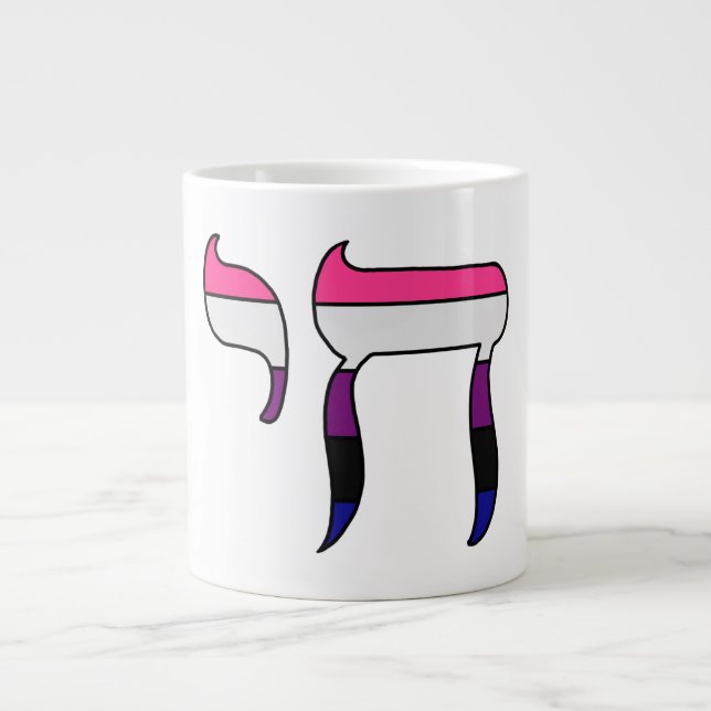 Grande Tasse Drapeau de fierté genderfluid Chai  (Devant)