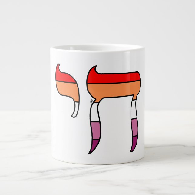 Grande Tasse Drapeau de fierté lesbienne Chai (Devant)