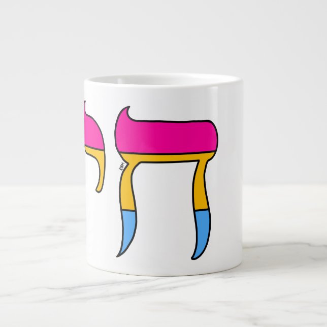 Grande Tasse Drapeau de Fierté Pan Chai (Devant)