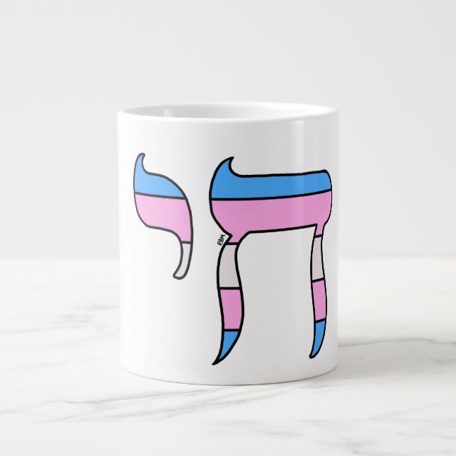 Grande Tasse Drapeau de fierté trans Chai (Devant)