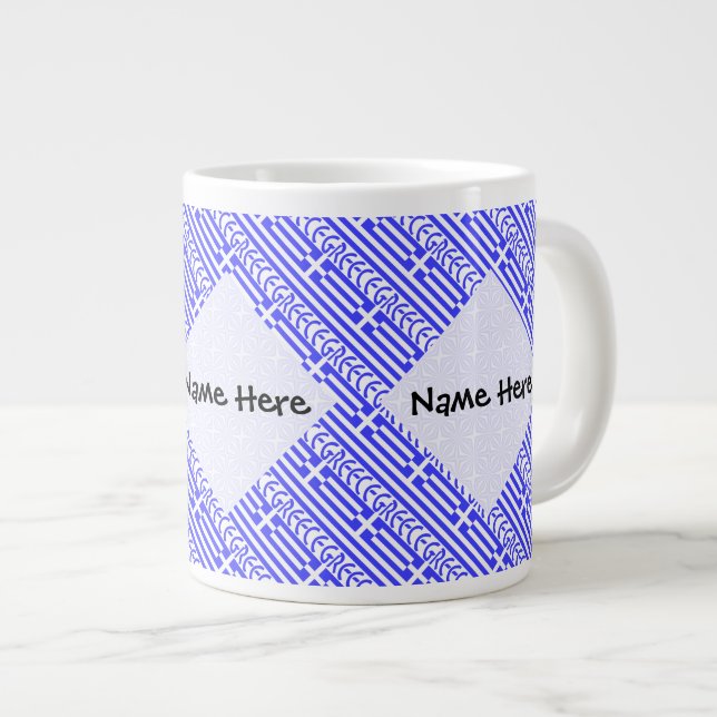 Grande Tasse Grèce et drapeau grec carrelés avec votre nom (Devant droit)