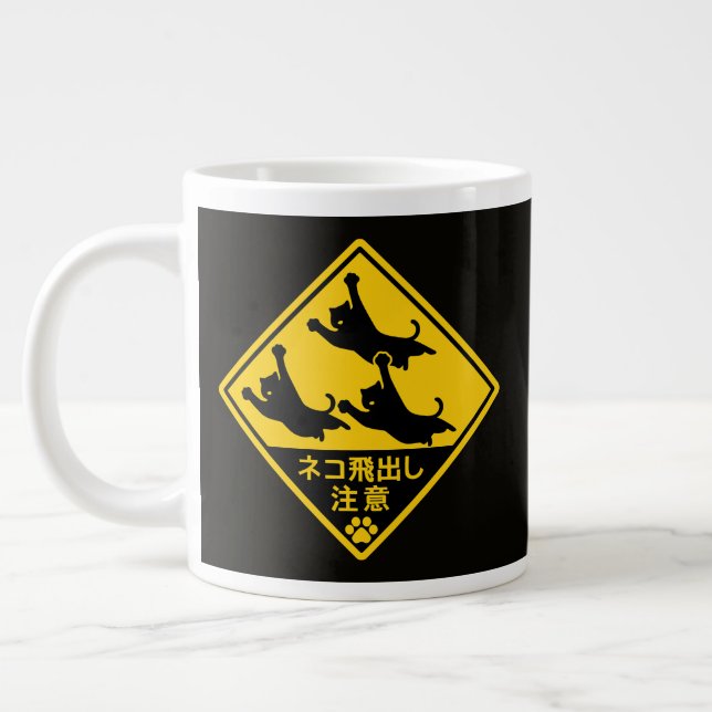 Grande Tasse Japanese Cat Warning Sign – “Cats May Jump Out" (Gauche)