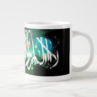 Grande Tasse Lailahaillallah muhamad rasullah mag