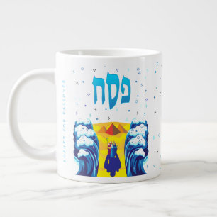 Grande Tasse L'exode de Moïse et d'Israéliens de la Pâque d'