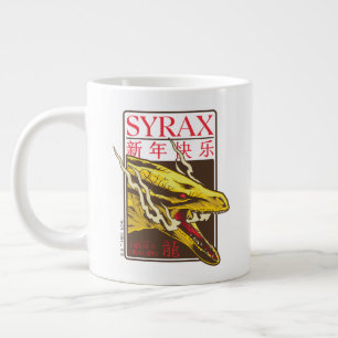 Grande Tasse Nouvel An Syrax   新 年 乐 快