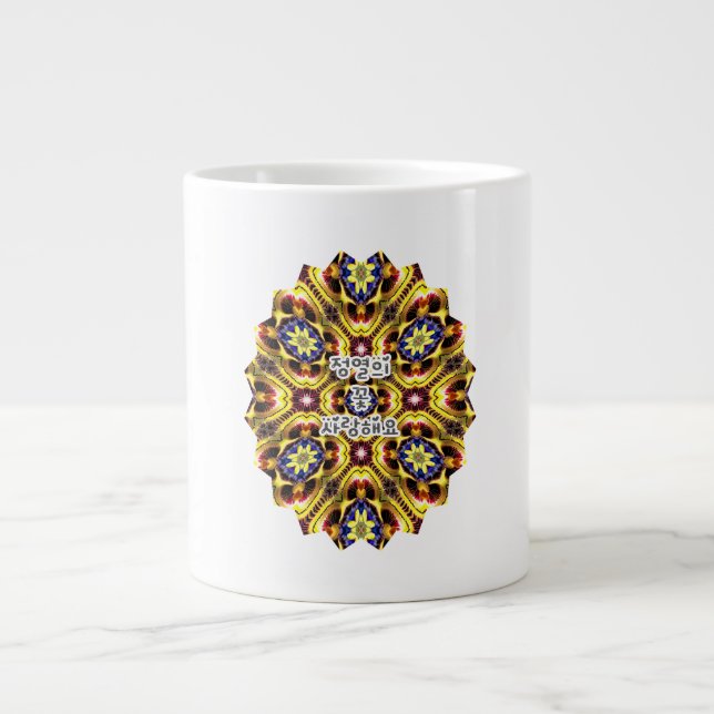 Grande Tasse Passiflora Caerulea Motif (Devant)