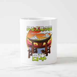 Grande Tasse Pays du soleil levant Porte du Japon Torii