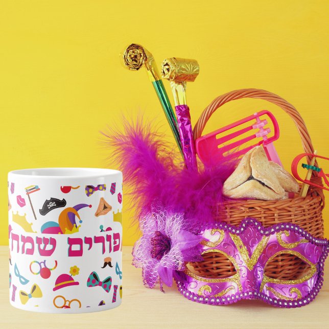 Grande Tasse Purim Mishloach Manot Boug Cadeau (Créateur téléchargé)