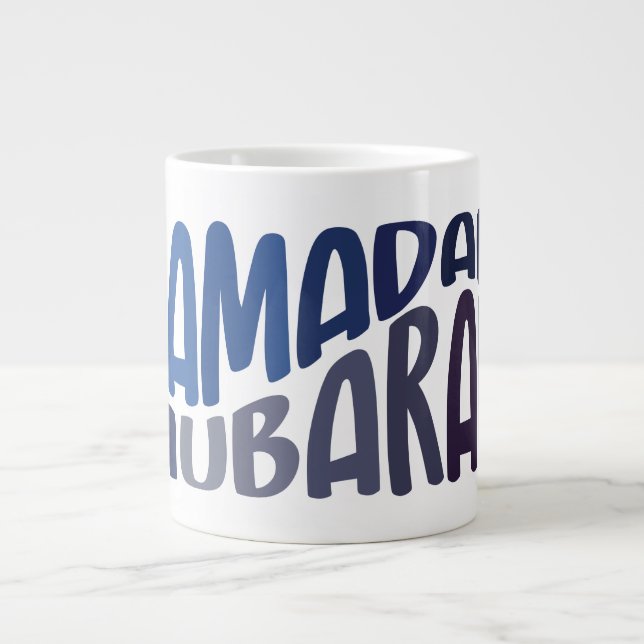 Grande Tasse Ramadan Moubarak citation islamique (Devant)