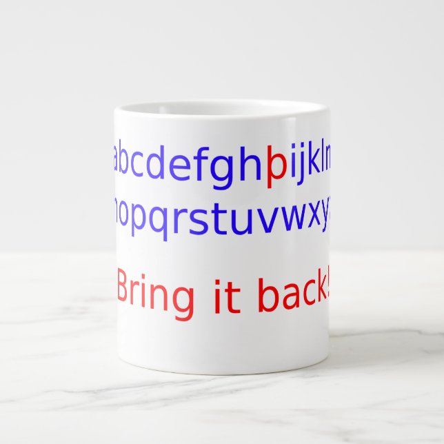Grande Tasse ramener l'épine (Devant)