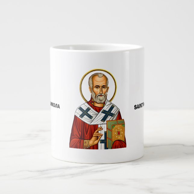 Grande Tasse Saint Nicolas icône orthodoxe serbe des saints (Devant)