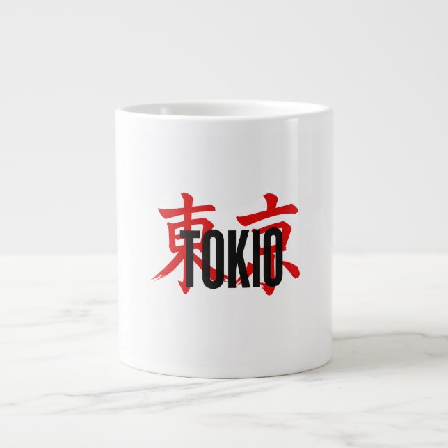 Grande Tasse samouraï de Tokio (Devant)