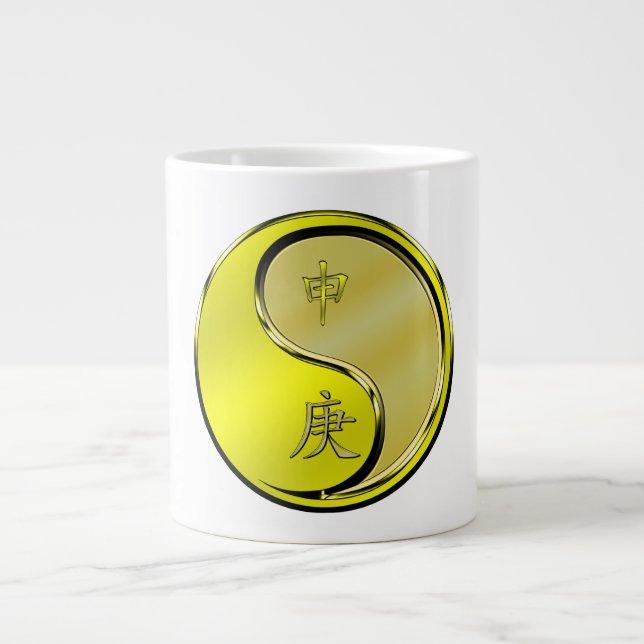 Grande Tasse Singe de Métal (Devant)
