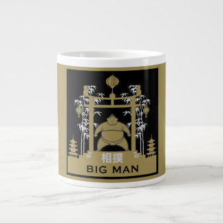 Grande Tasse Sumo Wrestler