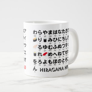 Grande Tasse Table japonaise Hiragana & Katakana (Sushi)